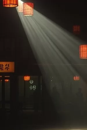 《窗台与远方》封面：窗台上摊开的书与远处屋顶
